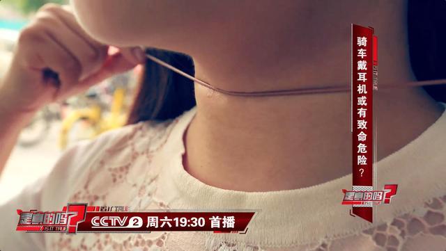 骑行必读：戴耳机骑车可能有致命危险！