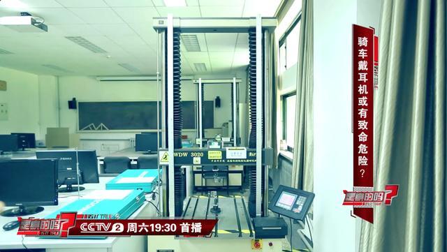 骑行必读：戴耳机骑车可能有致命危险！