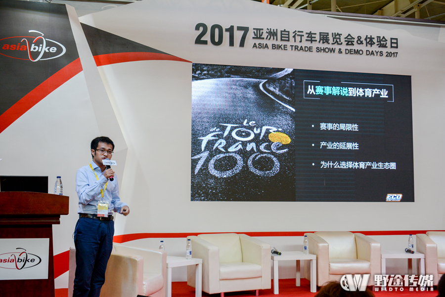 行业或在3年内回暖 2016年度中国运动自行车市场报告发布