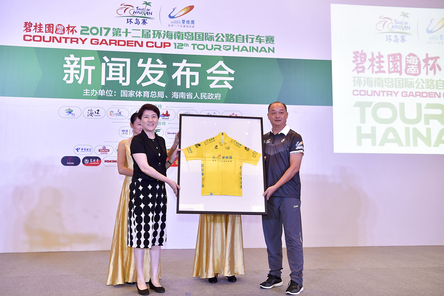 今年沒有Pro車隊 2017環(huán)島賽召開新聞發(fā)布會