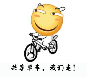 广东男子想去重庆旅游，为省钱骑共享单车，结果……