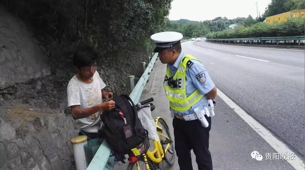 广东男子想去重庆旅游，为省钱骑共享单车，结果……