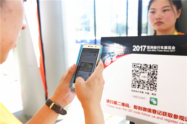 2017第七届亚洲自行车展开幕 201个国内外品牌参展