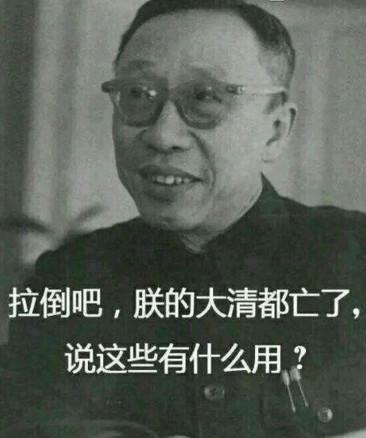 溥仪会骑自行车，会开小轿车，可是有一种车他却无论如何也学不会