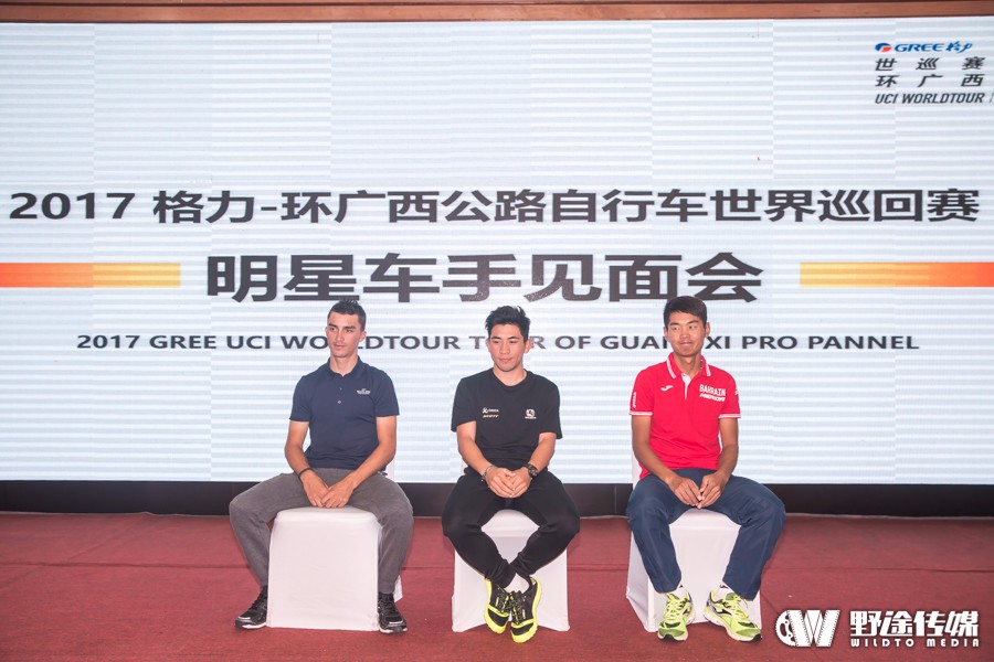 环广西 | 明星车手见面会 Pro不谈状态 王美银被逗乐