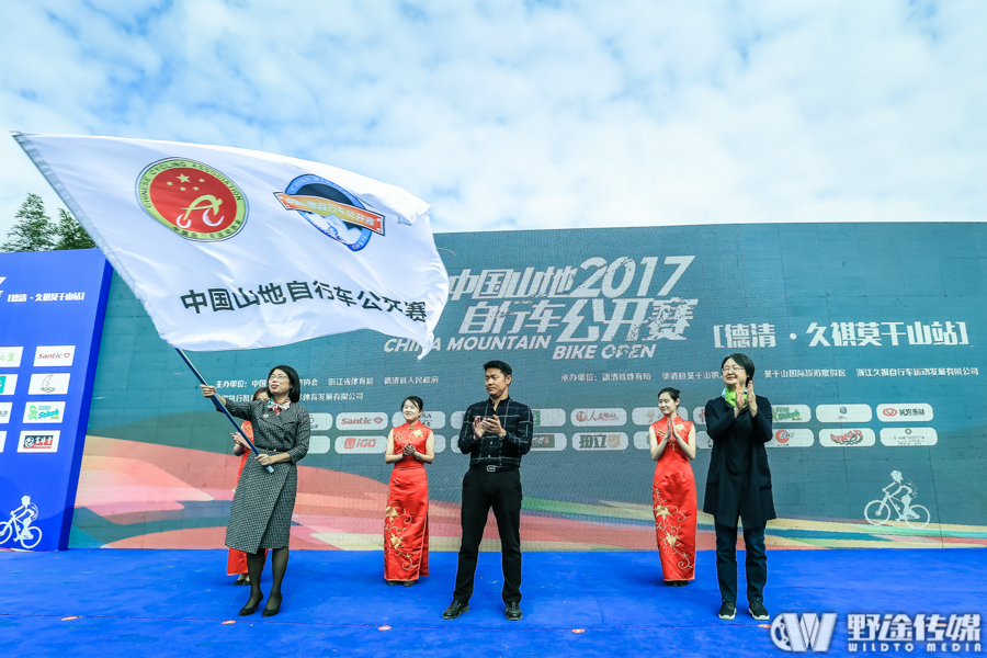 風(fēng)云秀場(chǎng)｜中國(guó)山地公開賽：磨礪風(fēng)雨 方見彩虹