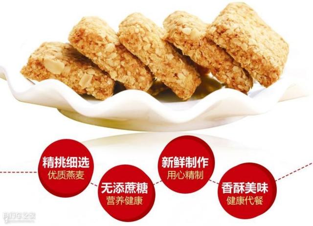 骑行四大经典口粮补给