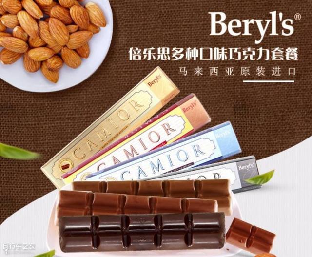 骑行四大经典口粮补给