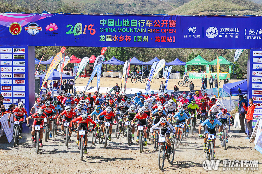 山地公开赛贵州龙里站首日：封宽杰难觅对手 何冲三连冠