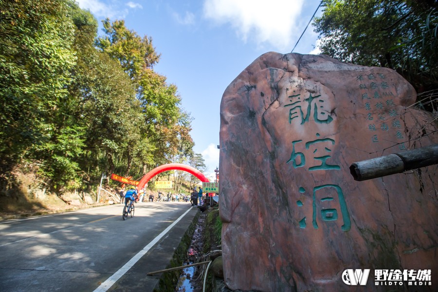 龙岩爬坡赛雁石站 麦子健夺魁公路公开组