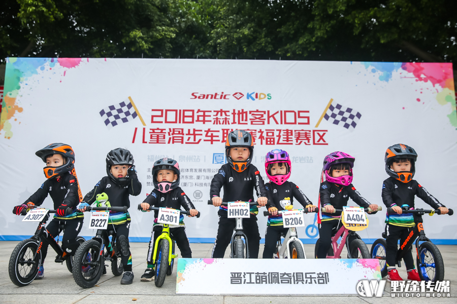 森地客KIDS滑步车联赛厦门站：慈济宫 一群萌娃的跨年礼