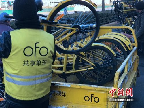 ofo创始人戴威发全员信：为欠着的每一分钱负责