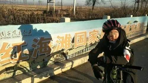 励志还是违法？老爸让11岁儿子顶冷风骑行150公里