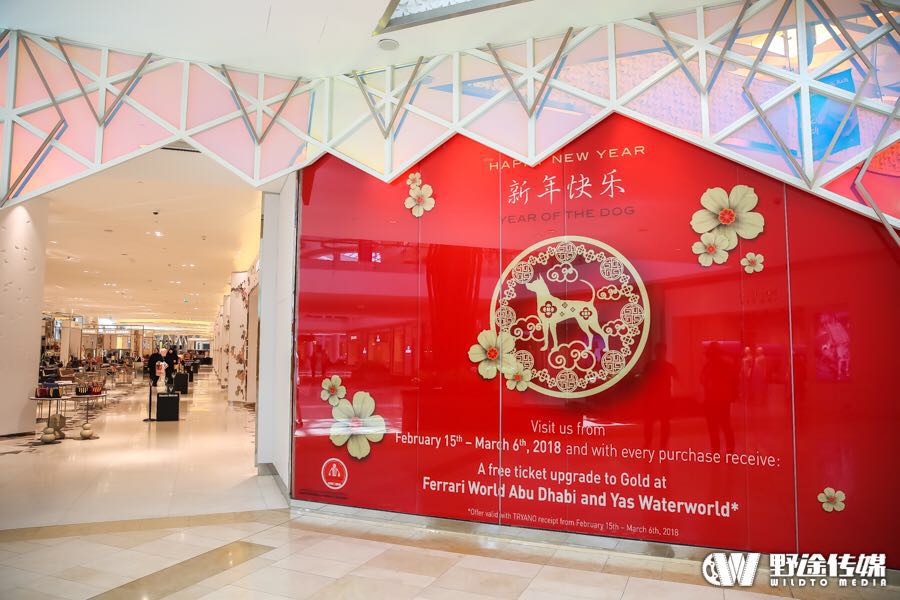 阿布扎比见闻 | 厕所居然有两个马桶？出差土豪国 一路涨姿势