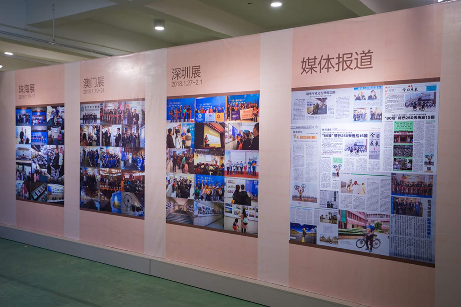 骑摄十五国 办展三十城 刘海翔向世界讲诉中国故事
