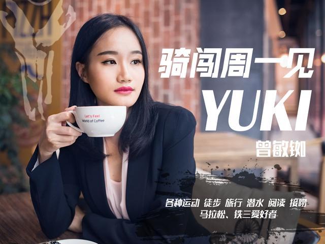 唯骑车与接吻不可辜负，爱接吻的铁三女孩