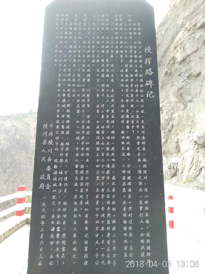 胖強(qiáng)尋山記｜絕壁騎行  穿越不一樣的掛壁公路