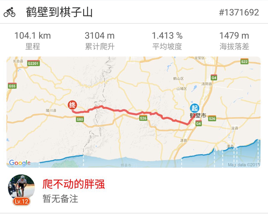 胖強(qiáng)尋山記｜絕壁騎行  穿越不一樣的掛壁公路