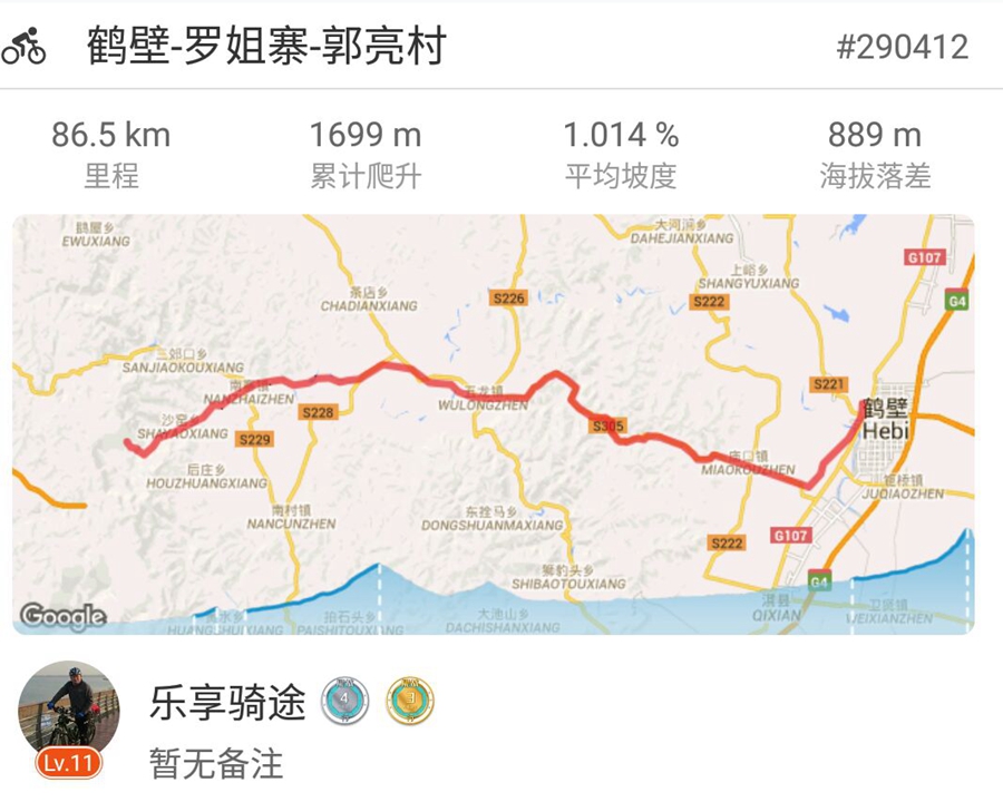 胖強(qiáng)尋山記｜絕壁騎行  穿越不一樣的掛壁公路
