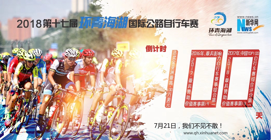 野途车坛周报｜阿姆斯特黄金赛发枪  国际车坛进入“阿登周”