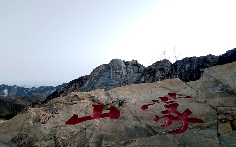 胖强寻山记｜骑闯蒙山之巅  一睹“寿星”风采