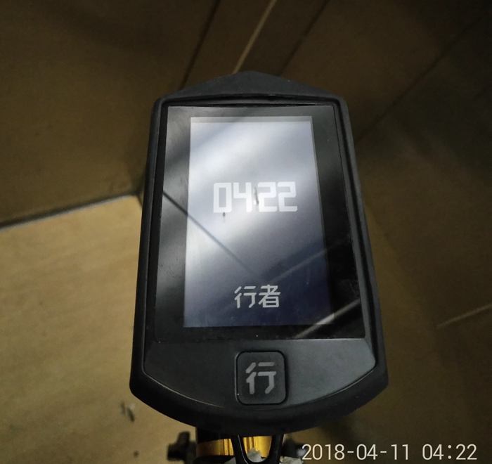 胖強(qiáng)尋山記｜騎闖蒙山之巔  一睹“壽星”風(fēng)采