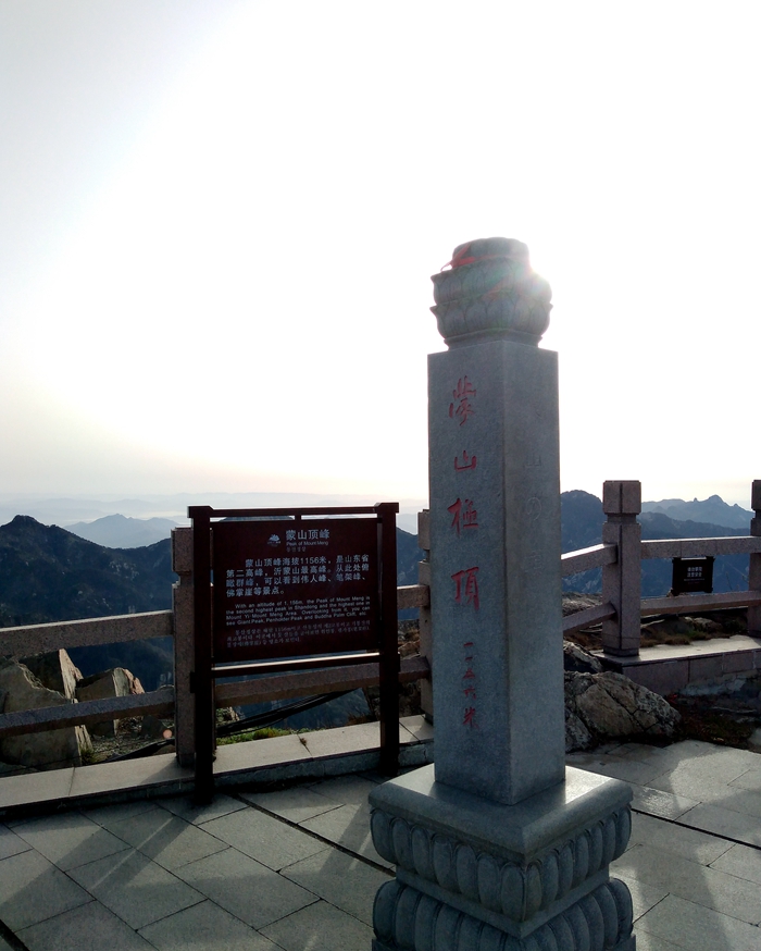 胖强寻山记｜骑闯蒙山之巅  一睹“寿星”风采