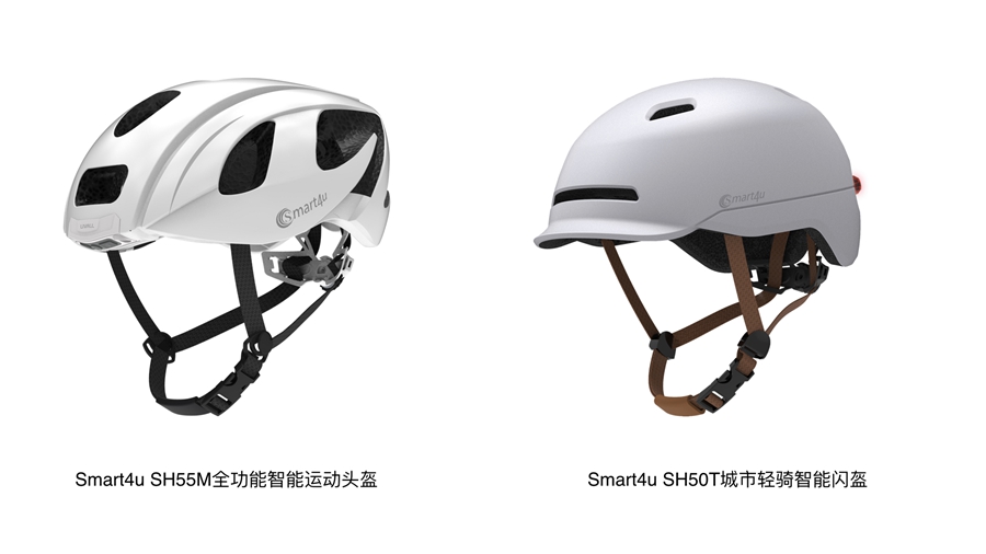 LIVALL四周年庆 高调发布4款全新智能头盔
