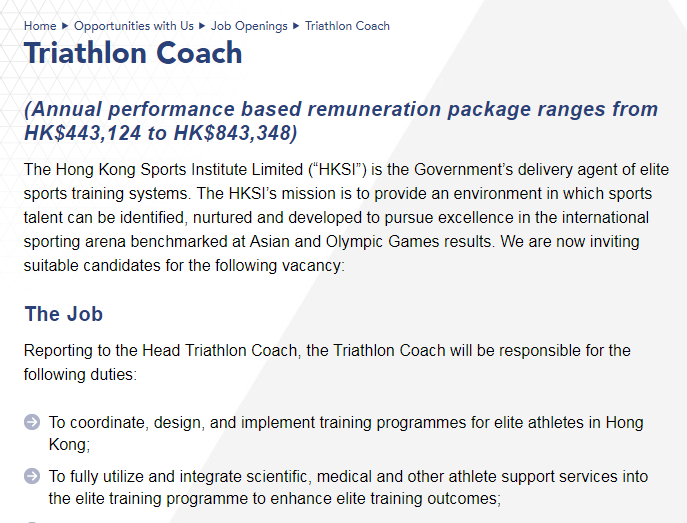 香港体育局招聘铁三教练 最多能到手80万港币