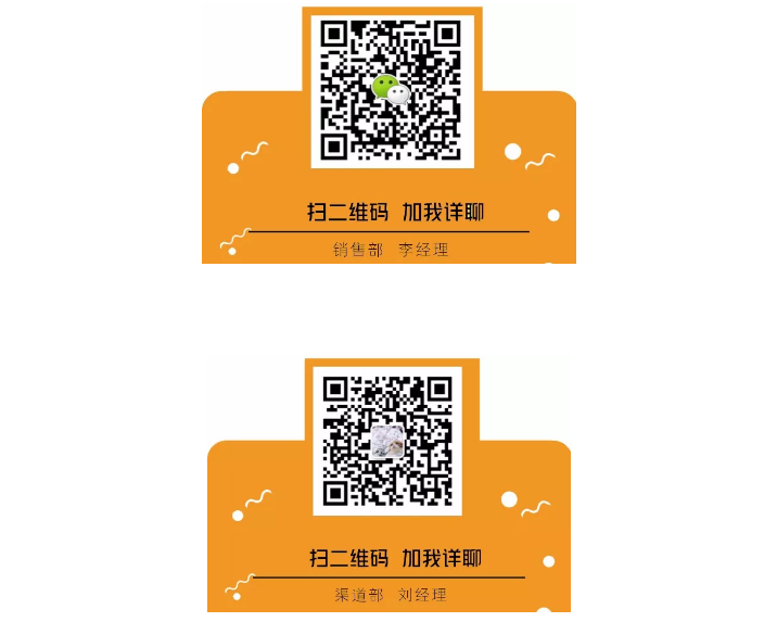 【招募体验店】任性送你100万，迈金带你迈入智能骑行时代！