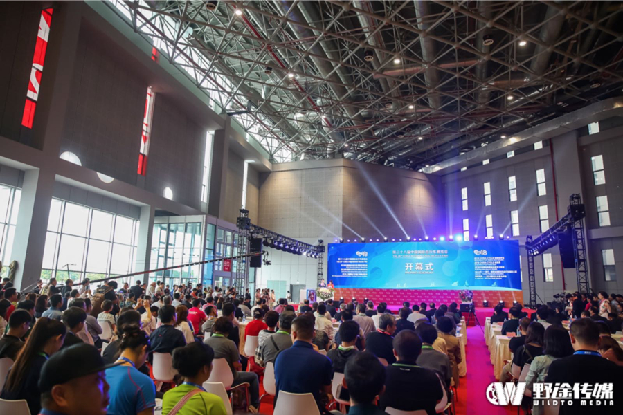 中国展｜第28届中国国际自行车展开幕 展会规模创历史新高