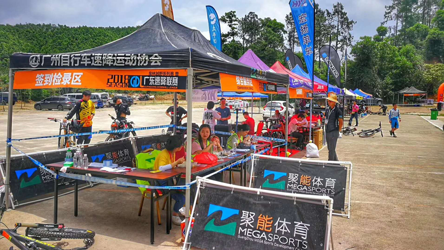 新赛道 新赛制  2018GDL广东速降联赛中山泉林站开赛