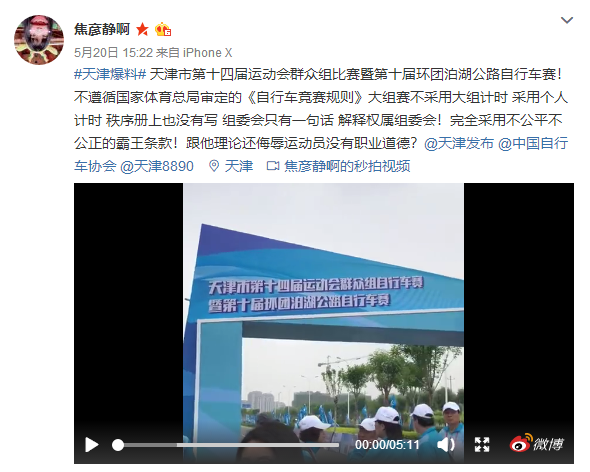 车手懵圈：大组比赛第一个过线，冠军为啥不是我？