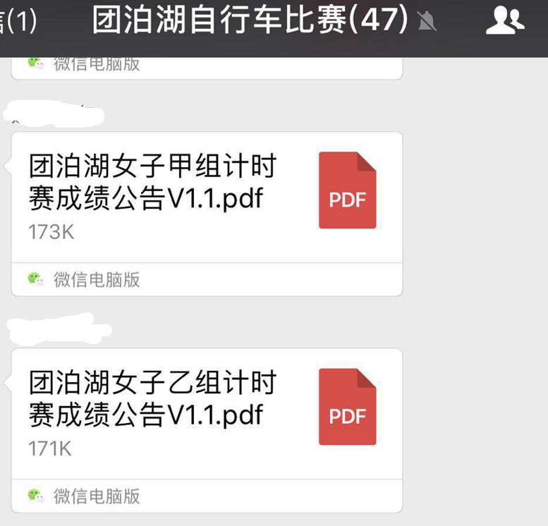 车手懵圈：大组比赛第一个过线，冠军为啥不是我？