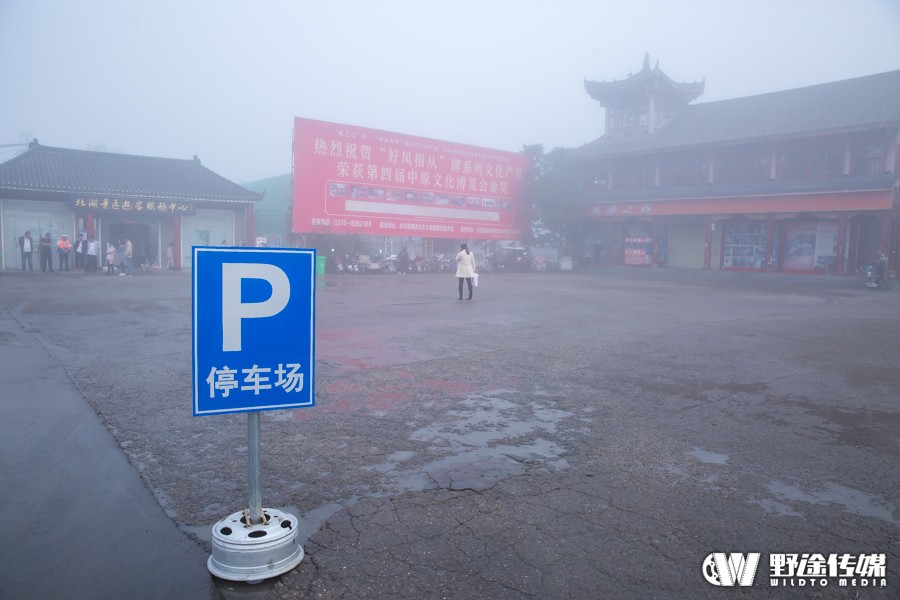中鐵聯(lián)賽睢縣站D1 | 白發(fā)全帶傷奪冠 解放軍隊(duì)包攬優(yōu)秀組