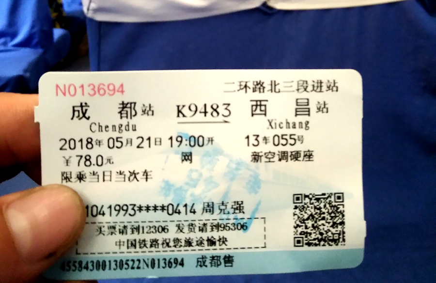 胖強尋山記｜騎行大美涼山  醉賞杜鵑花海  品味彝族風情