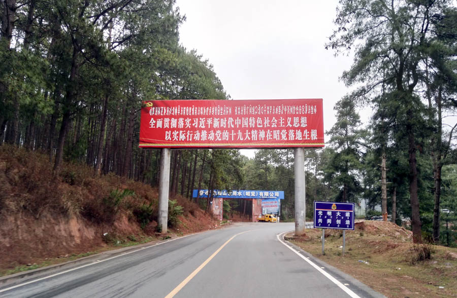 胖強尋山記｜騎行大美涼山  醉賞杜鵑花海  品味彝族風情