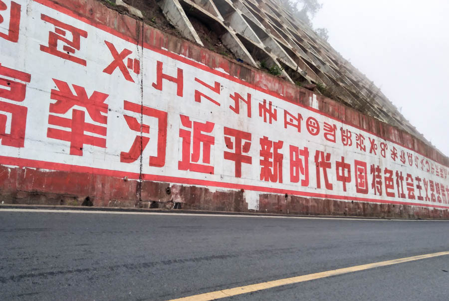 胖強尋山記｜騎行大美涼山  醉賞杜鵑花海  品味彝族風情