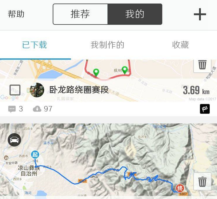 胖強尋山記｜騎行大美涼山  醉賞杜鵑花海  品味彝族風情