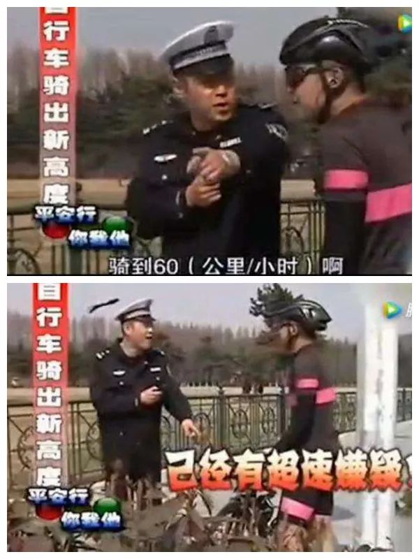 自行车到底能骑多快？