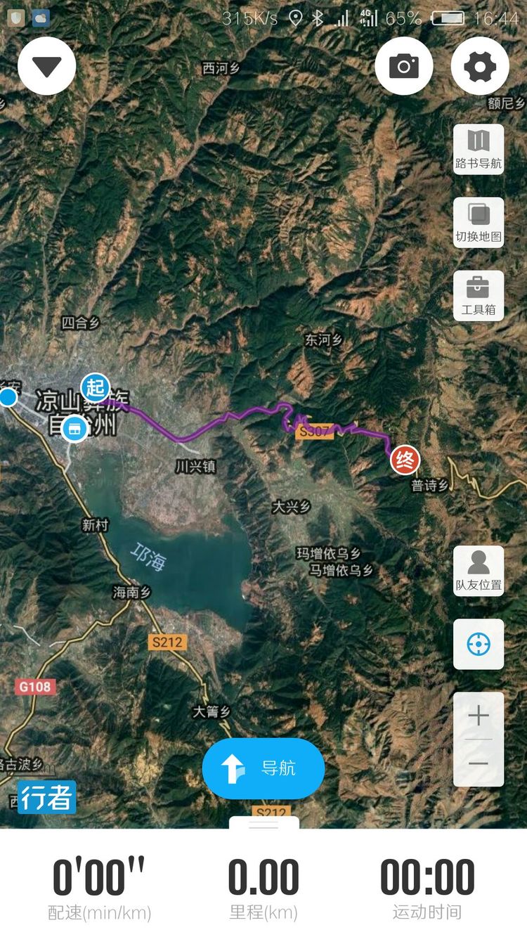 胖強尋山記｜騎行大美涼山  醉賞杜鵑花海  品味彝族風情
