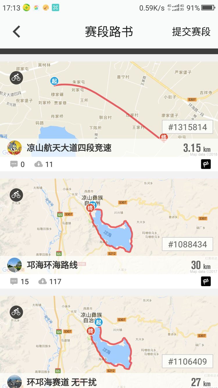 胖強尋山記｜騎行大美涼山  醉賞杜鵑花海  品味彝族風情
