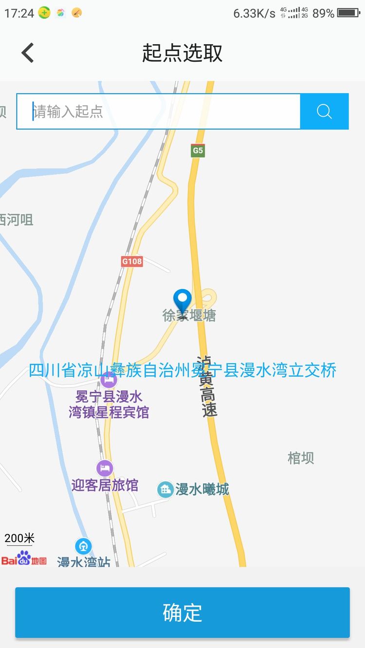 胖強尋山記｜騎行大美涼山  醉賞杜鵑花海  品味彝族風情