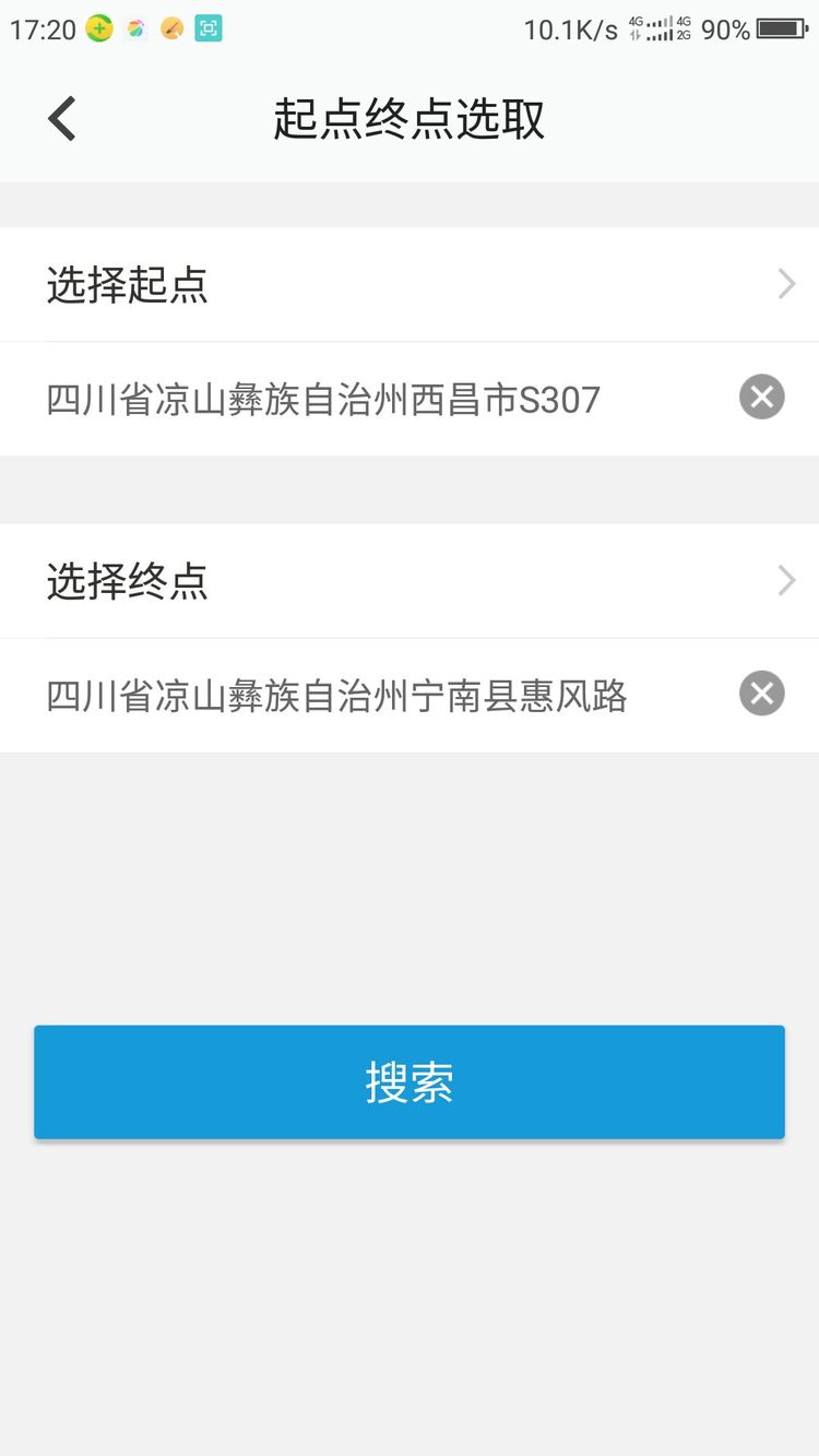 胖強尋山記｜騎行大美涼山  醉賞杜鵑花海  品味彝族風情