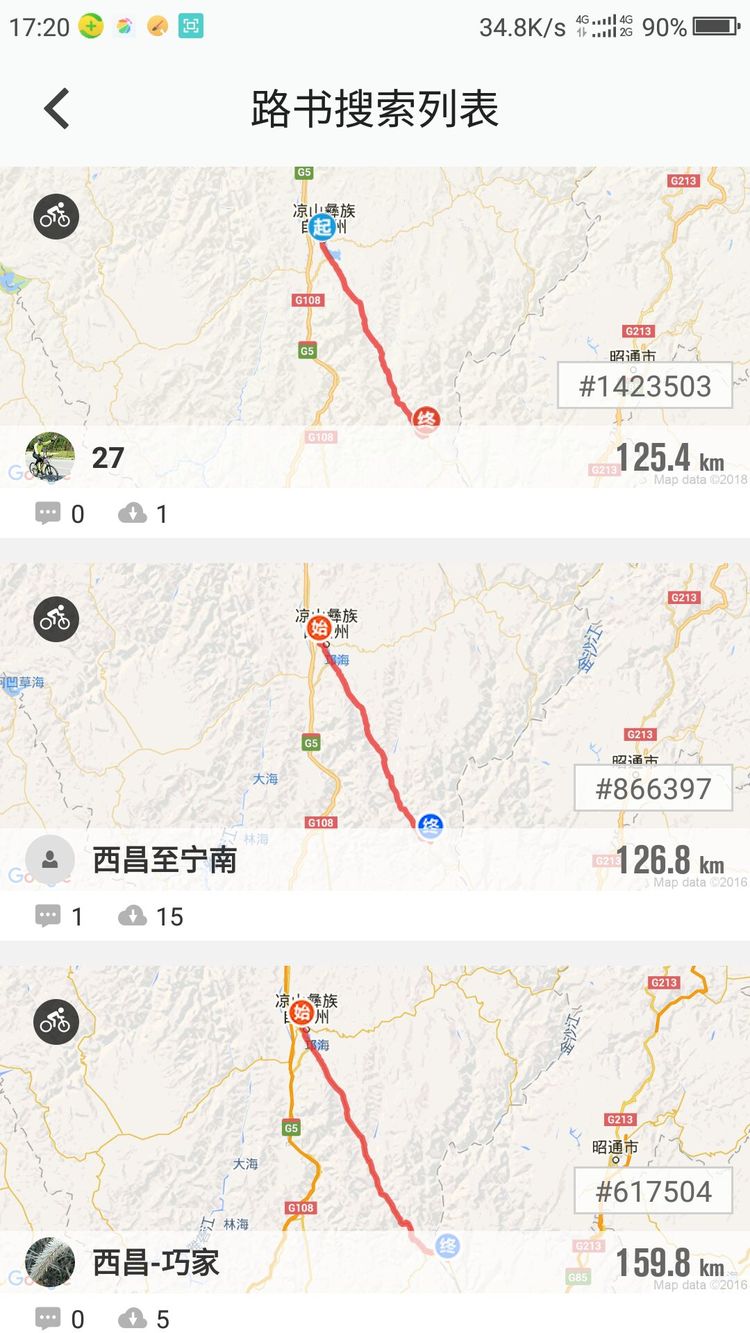 胖強尋山記｜騎行大美涼山  醉賞杜鵑花海  品味彝族風情