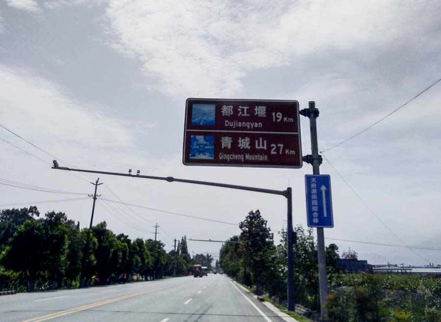 胖強(qiáng)尋山記｜熊貓王國(guó)之巔巴郎山：翻雪山 抗高反  自虐+暴爽