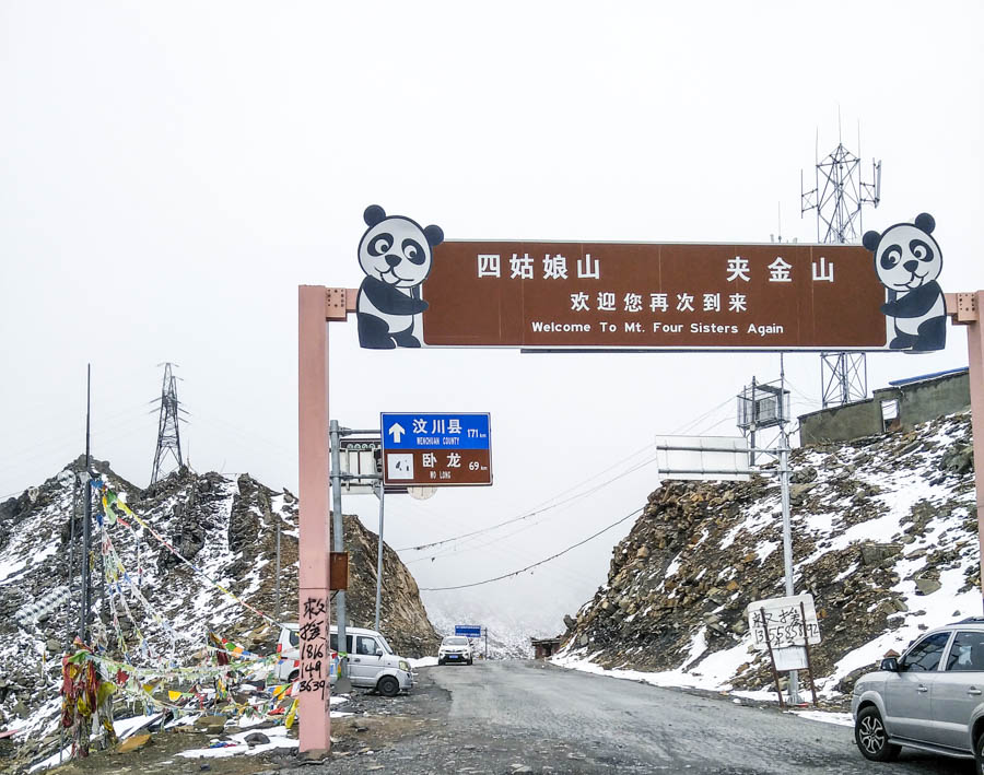 胖强寻山记｜熊猫王国之巅巴郎山：翻雪山 抗高反  自虐+暴爽