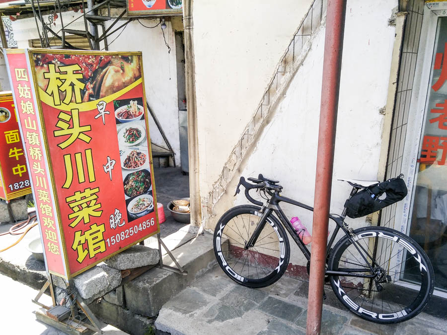 胖強(qiáng)尋山記｜熊貓王國(guó)之巔巴郎山：翻雪山 抗高反  自虐+暴爽