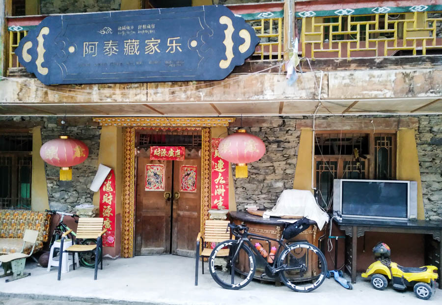 胖強(qiáng)尋山記｜熊貓王國(guó)之巔巴郎山：翻雪山 抗高反  自虐+暴爽