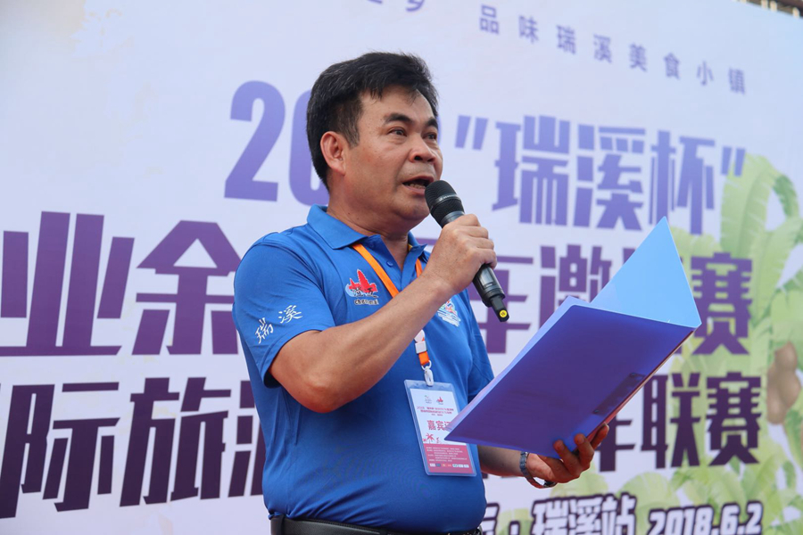 海南联赛澄迈站：骑世界长寿之乡 品瑞溪美食古镇